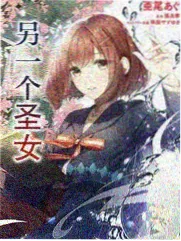 海边的信号塔科幻电影封面